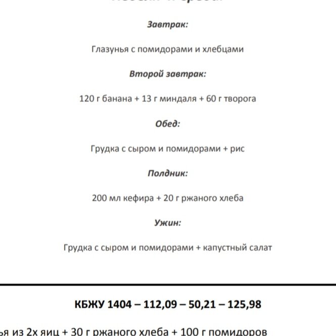 13/01