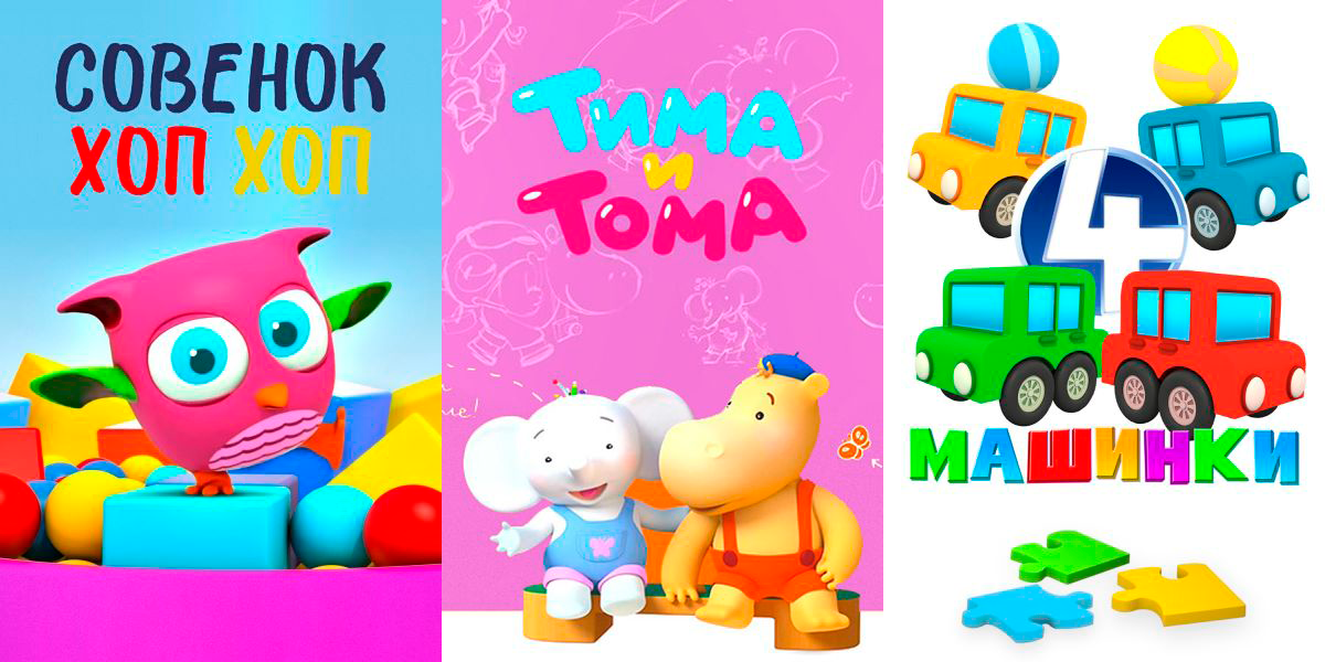 Постер. Источник: Яндекс.Картинки (не оригинал). Редактировано автором статьи