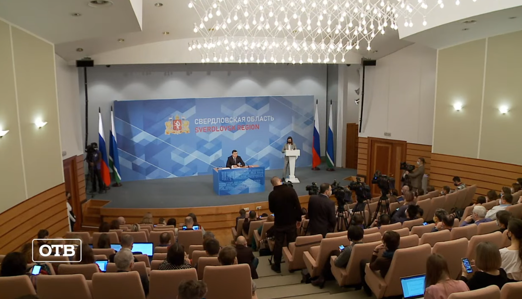 Скриншот с видео пресс-конференции Евгения Куйвашева 