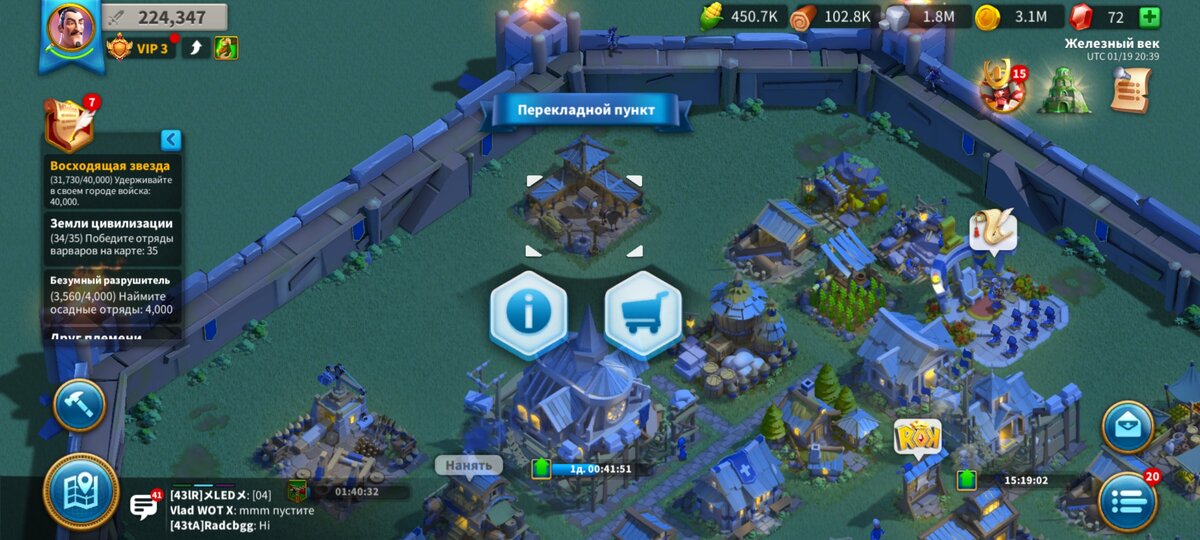 Перекладной пункт