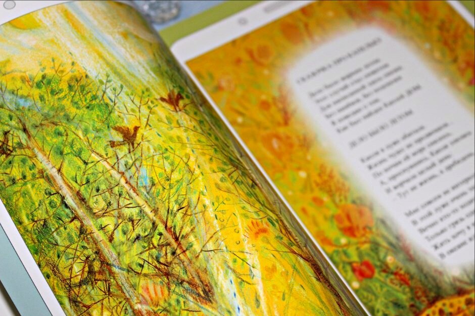 Сборник "Сказки по смартфону", Елена Инкона, Сказочка про Капельку