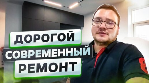 Ремонт двухкомнатной квартиры | Ремонт двухкомнатной квартиры в Москве | ЖК Зиларт