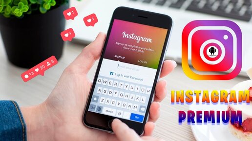 Такой Версии Instagram вы не видели