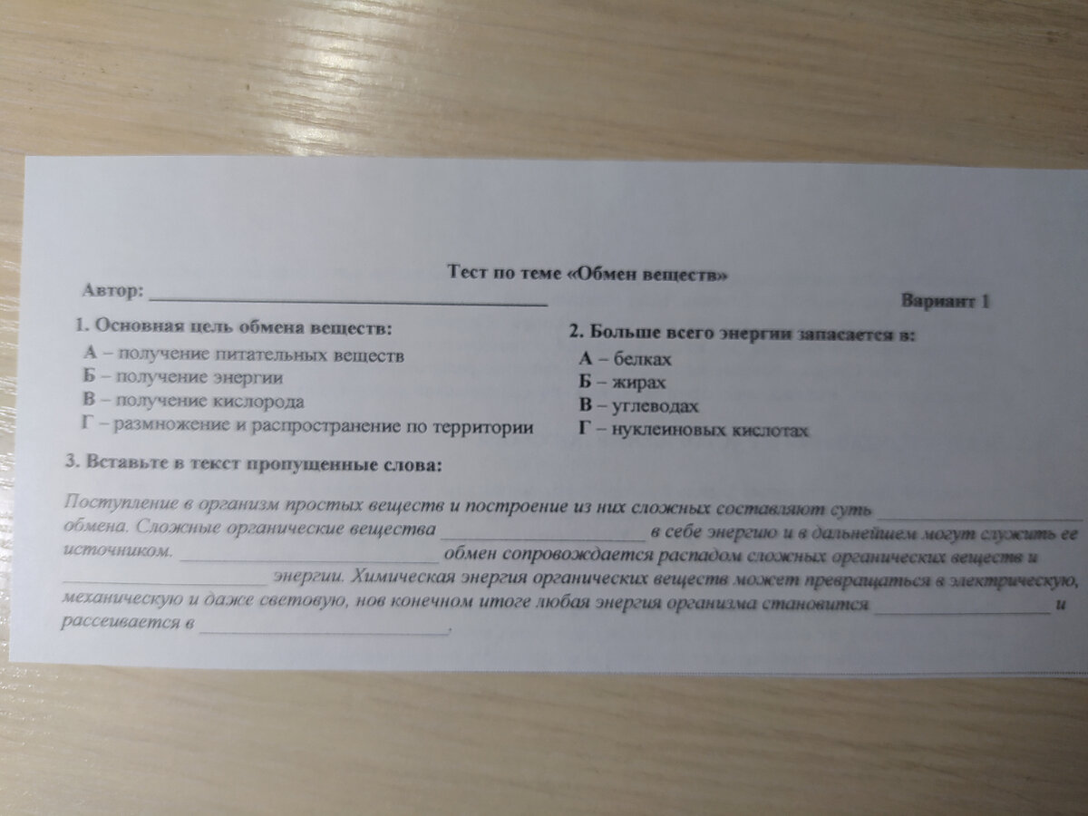 Ничто так не мотивирует ученика на изучение биологии, как лабораторная  работа. Изучаем ферменты в 8 классе | Елена Сова: пуд соли в школе | Дзен