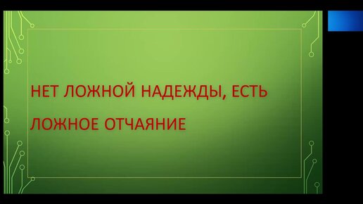 МЕЖДИСЦИПЛИНАРНЫЙ ПОДХОД В ЛЕЧЕНИИ ДЕТЕЙ С ТЯЖЕЛЫМИ ЗАБОЛЕВАНИЯМИ