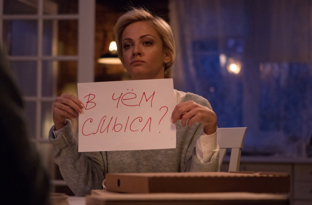 Кадр из фильма "Семь ужинов", 2019, режиссер Кирилл Плетнев