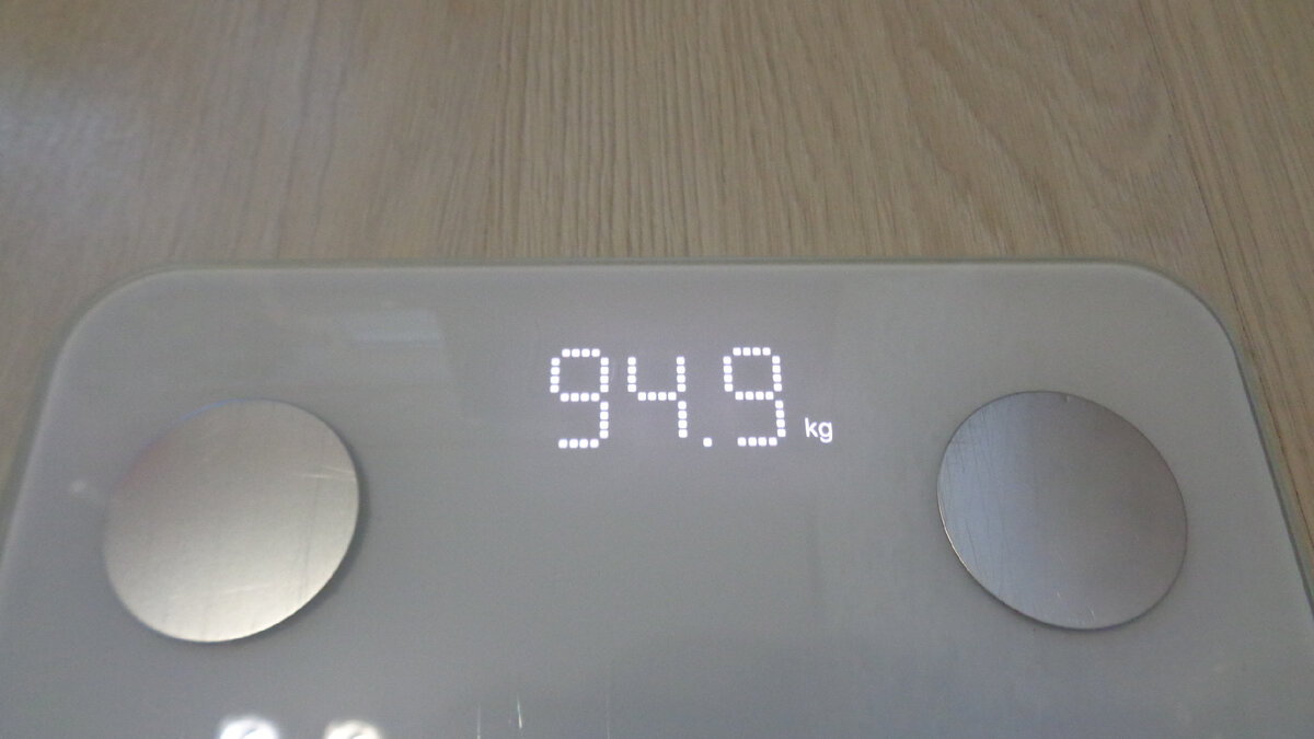 Взвешивание 25.02.22.