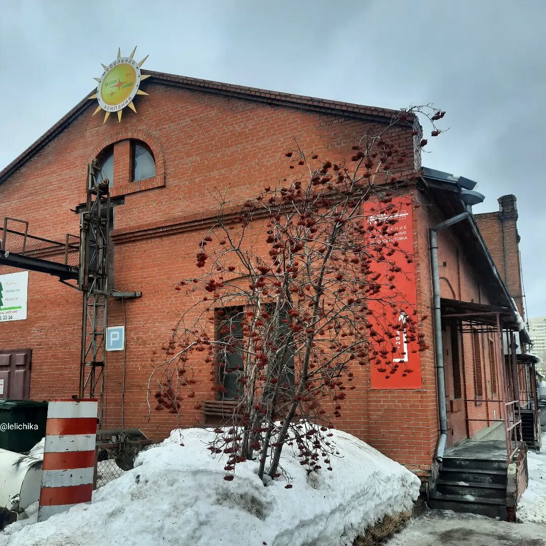 Бугринский солодовенный завод | Прогулки по городу N. | Дзен