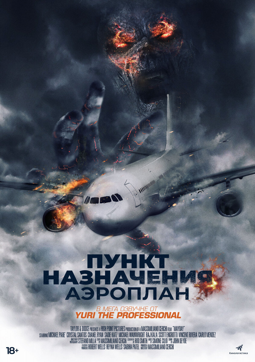 Постер фильма