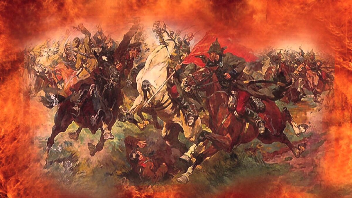 В огне Гражданской...