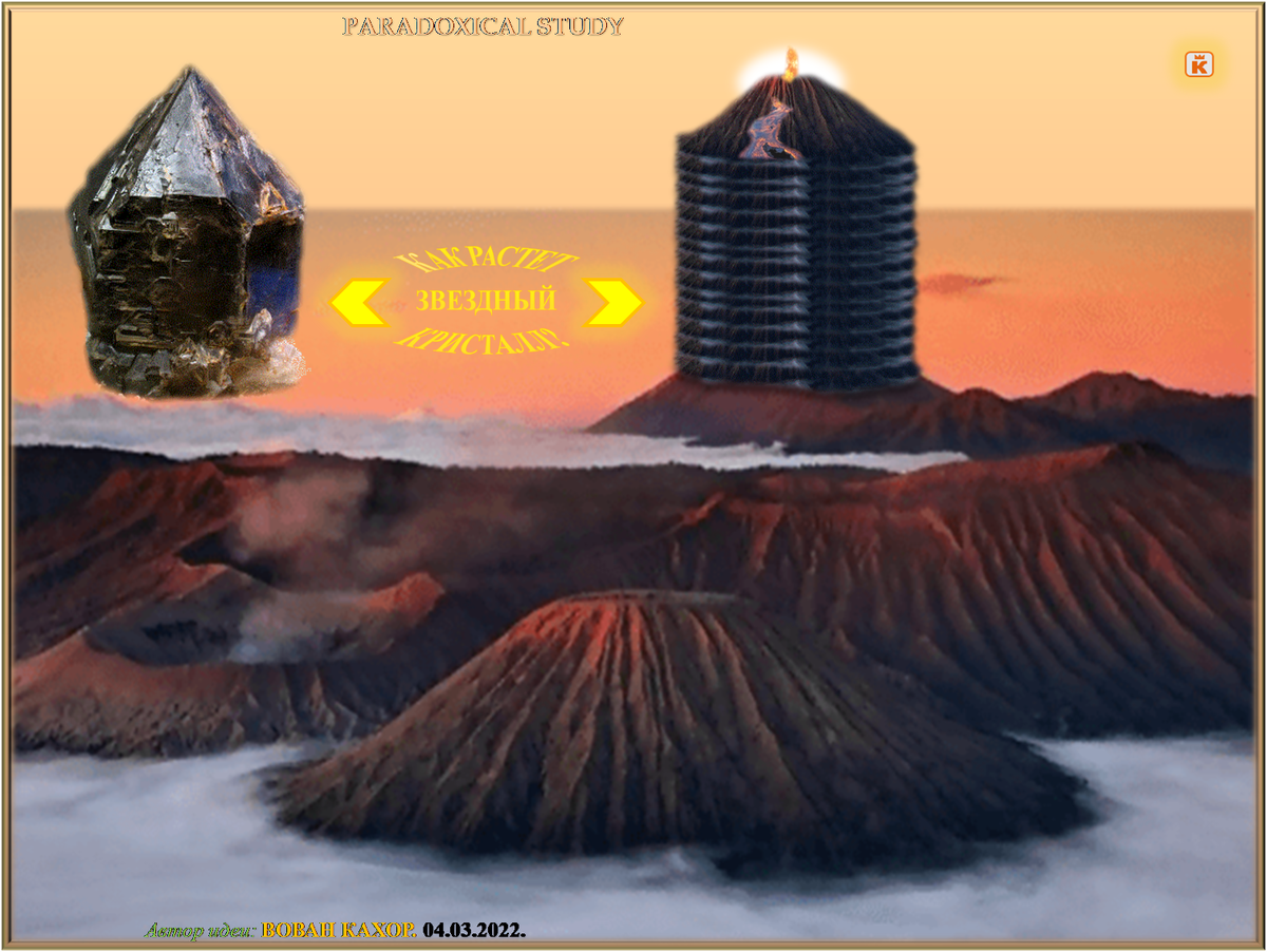 Архив моих более ранних публикаций находится по адресу: paradoxicalstudy.blogspot.com