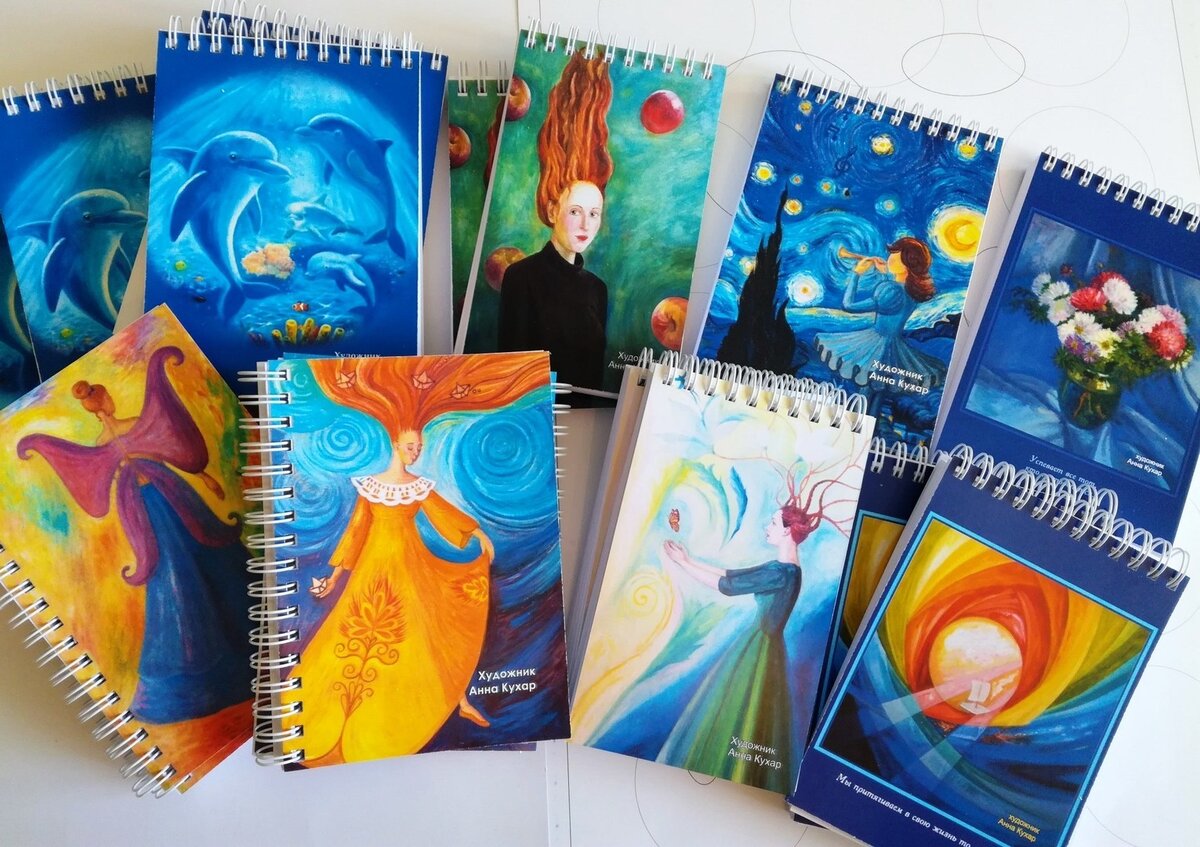 Блокноты художника