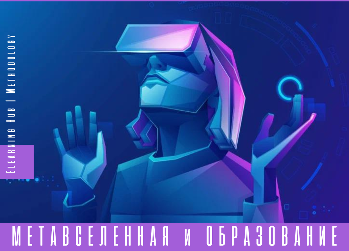  4 минуты на чтение

