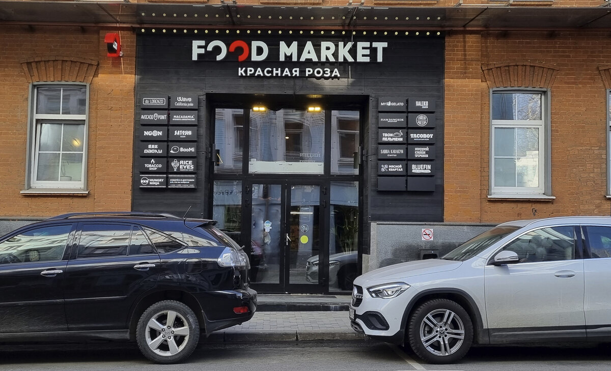 ул тимура фрунзе 11 стр 13