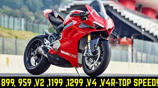 😈 Ducati Panigale - 899, 959 ,V2 ,1199 ,1299 ,V4 ,V4R - Максимальная Скорость 🔥!