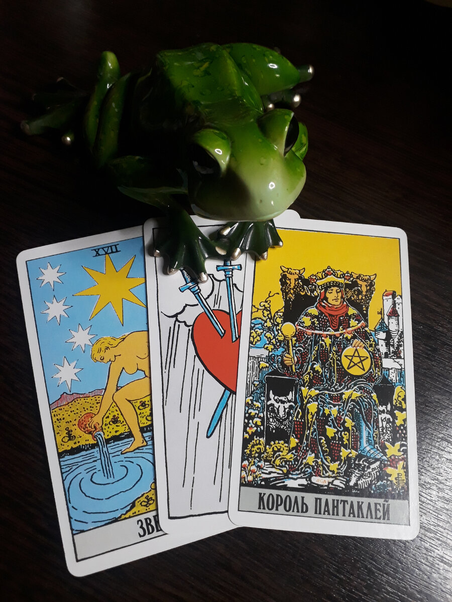 Апрель 2022 Лев, Овен, Стрелец