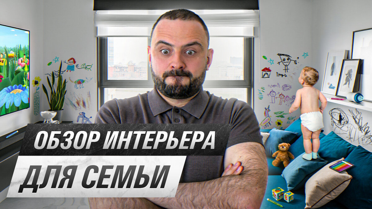 Карен карапетян отзывы дизайнер