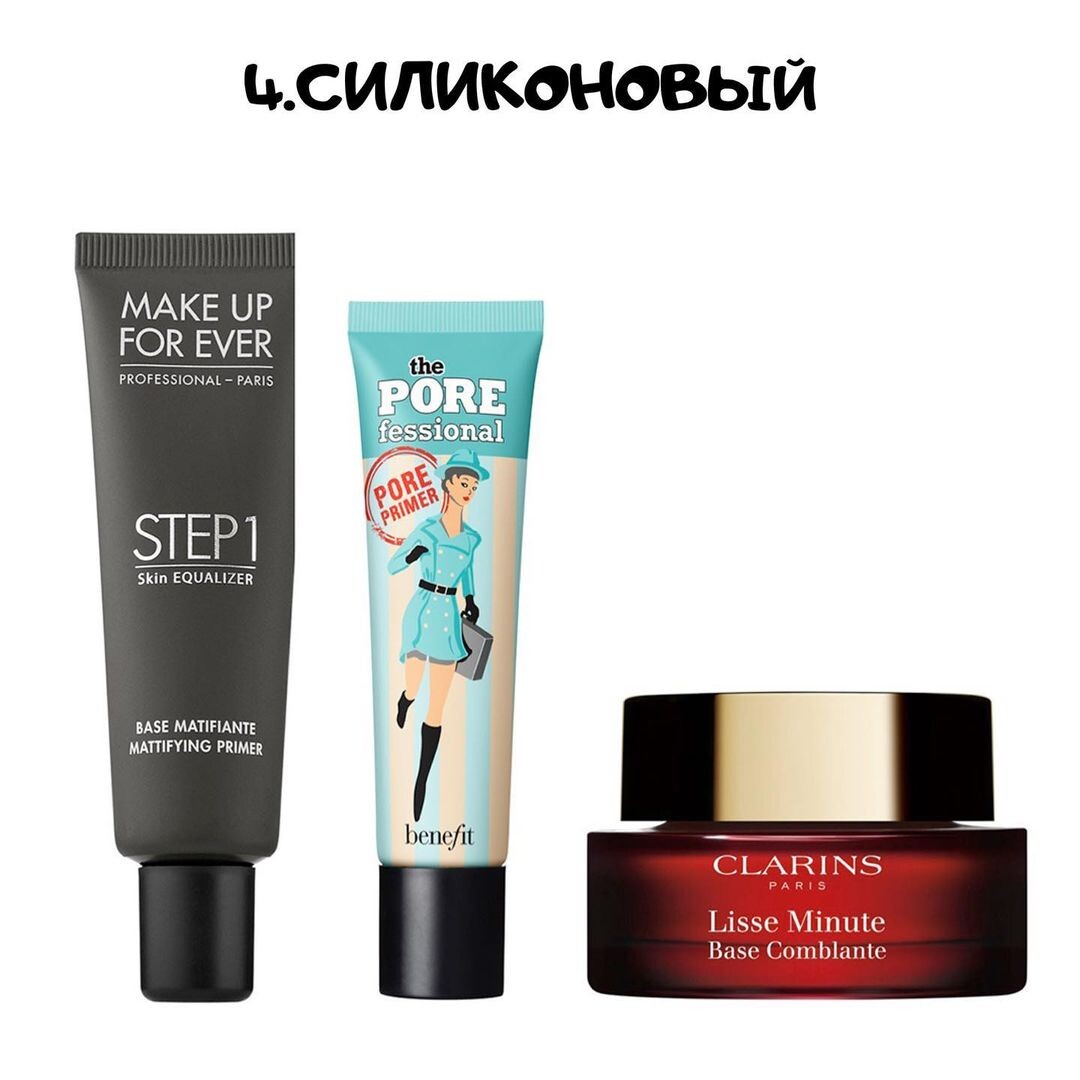 PuroBio - Праймер для сухой кожи лица / dry skin primer, 30 мл отзывы