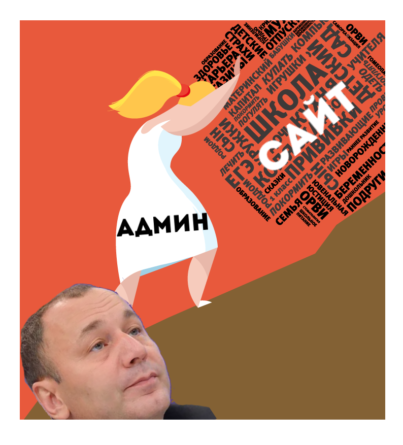 монтаж автора