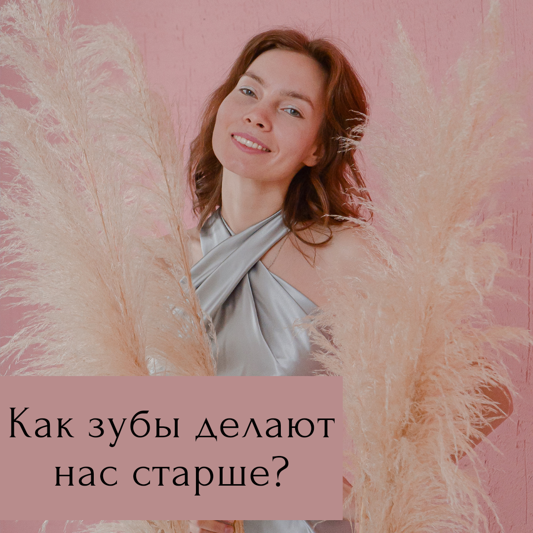 #стоматолог #стосатологспб #санктпетербург #спб #лечениезубов #зубы 