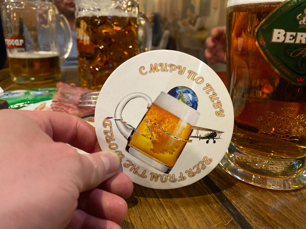 История создания канала "С Миру по Пиву"