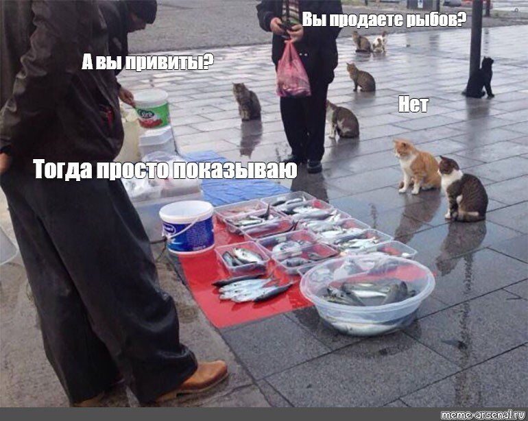 На злобу дня