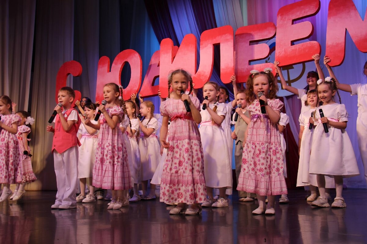 «С днем рождения! – поздравляет вокальный коллектив «Улыбка».