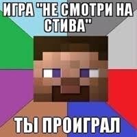 Что зыришь?