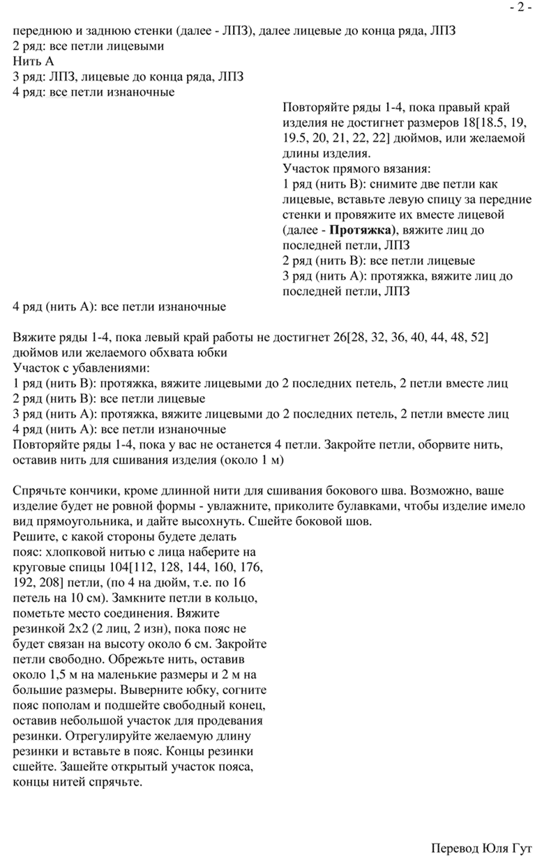 Как привлечь внимание?4
