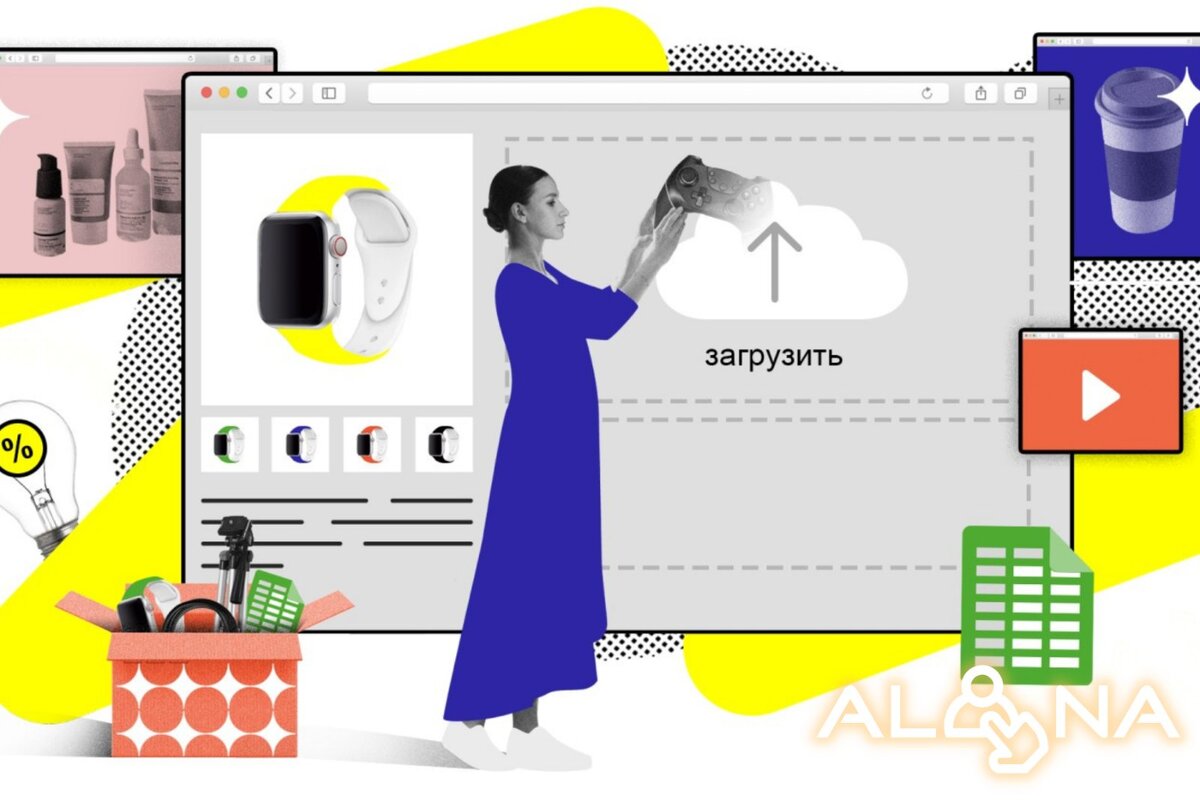 Как быстро наполнить интернет-магазин товарами.