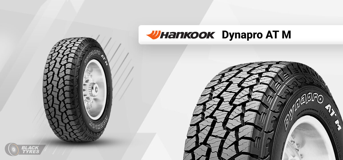 Всесезонные автошины Hankook Dynapro AT M для бездорожья