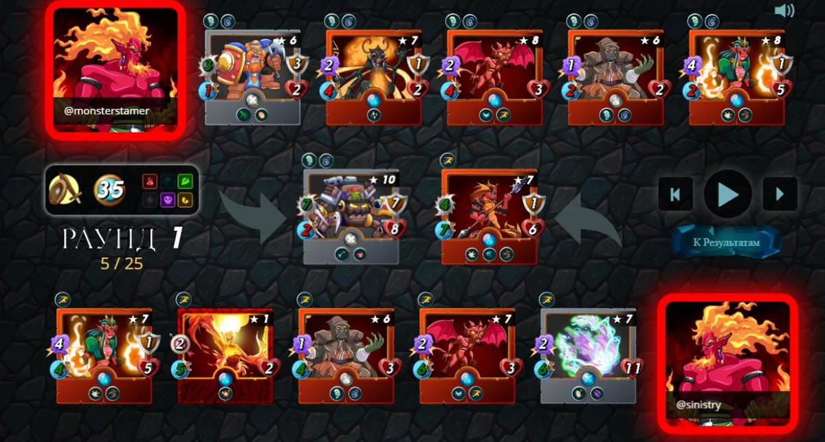 Пример боя 1vs1