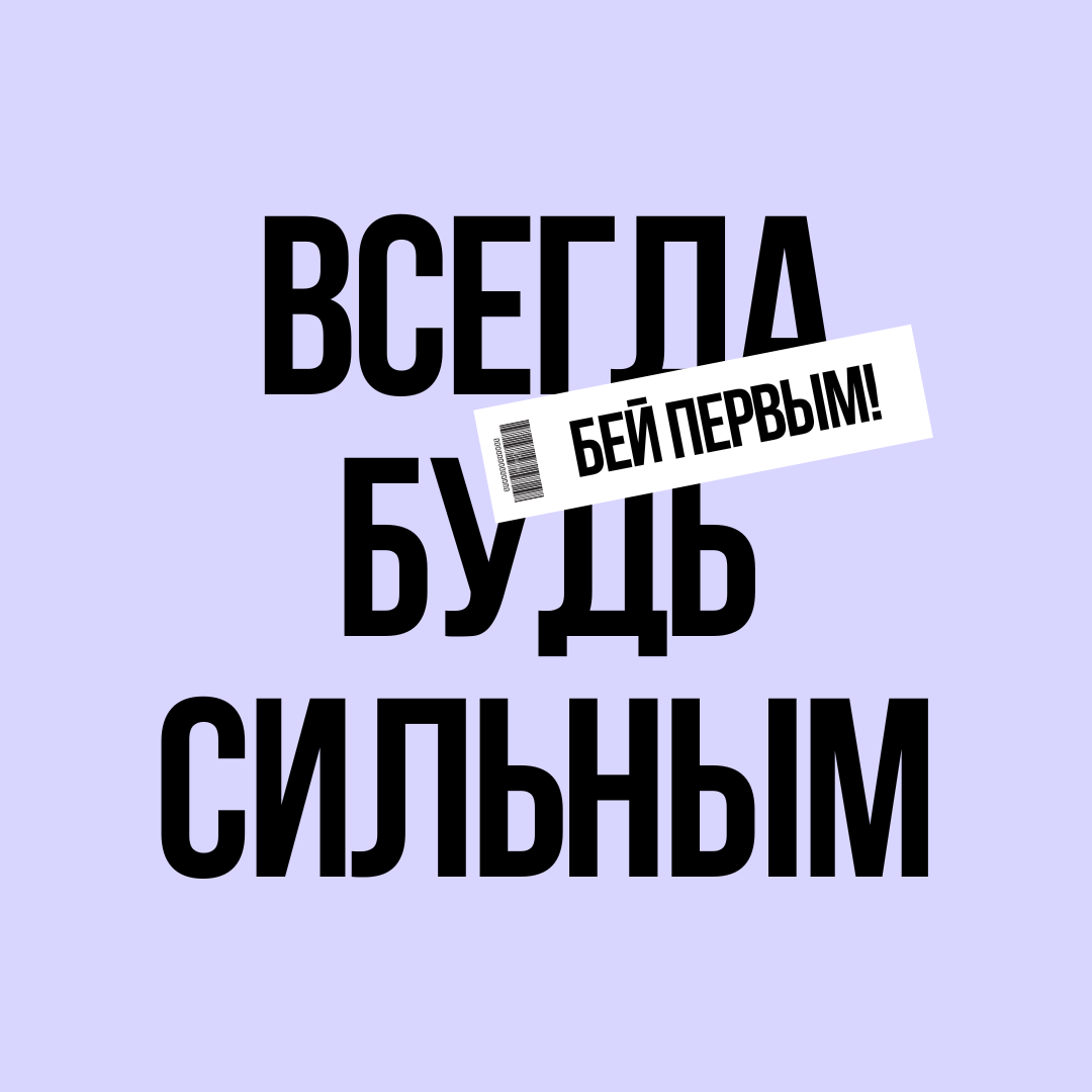 Слова о расставании — начало игры.