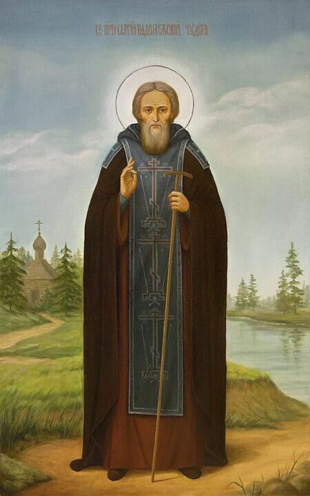 Сергий Радонежский (1314/22-1392).