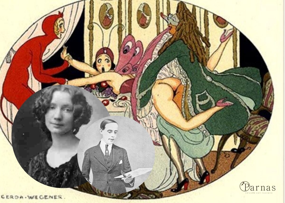 Чета датских художников считалась необычной даже в творческих кругах