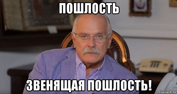 И юношеский максимализм