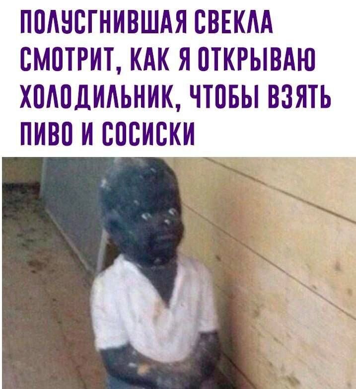 У кого так бывает? Признавайтесь 😂