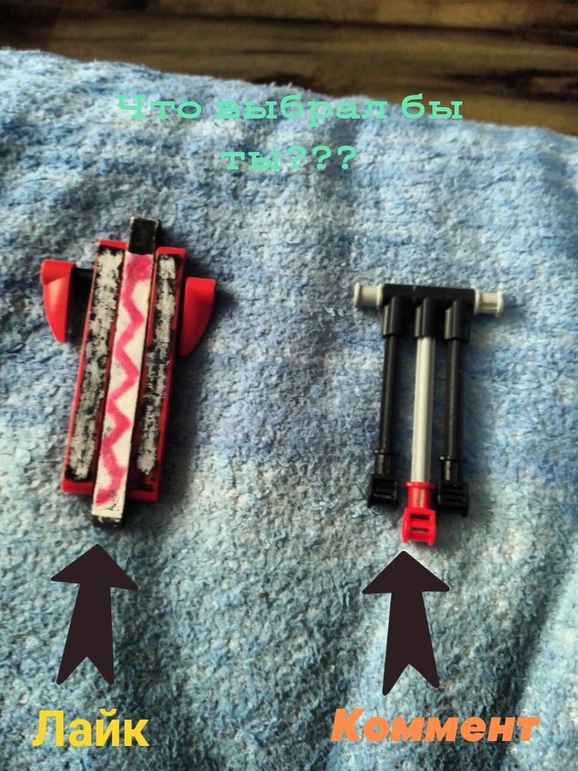 Представьте, у вас есть выбор между двумя балисонгами: