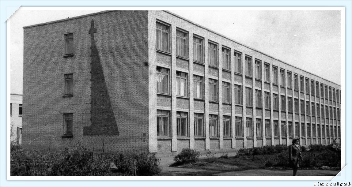 Фото gimnaziya6.3dn.ru