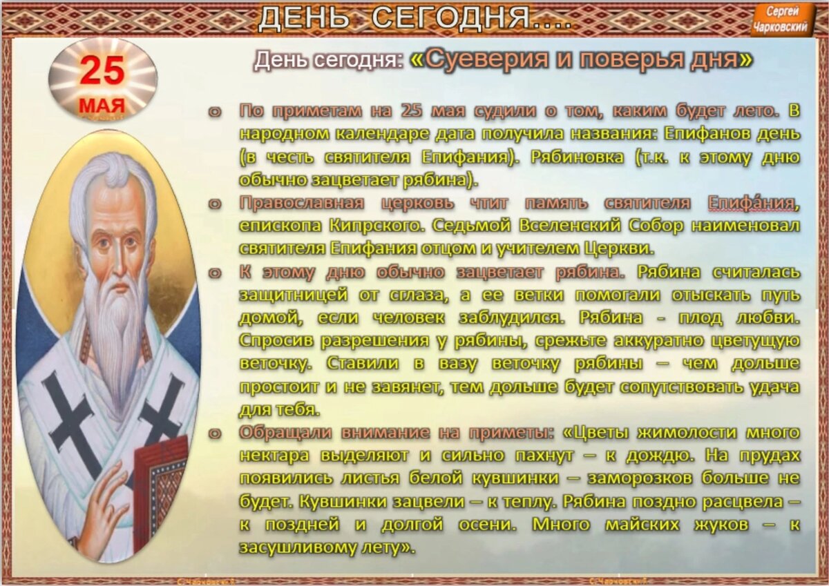 25 декабря праздник приметы: найдено 85 картинок