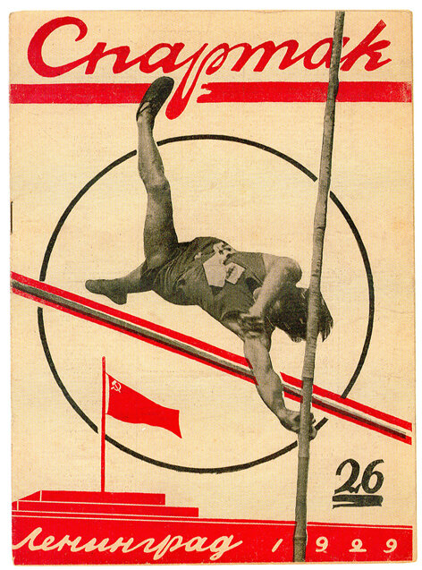 Фото: http://www.raruss.ru/soviet-constructivism/3937-constructivism-cover-magazine.html 