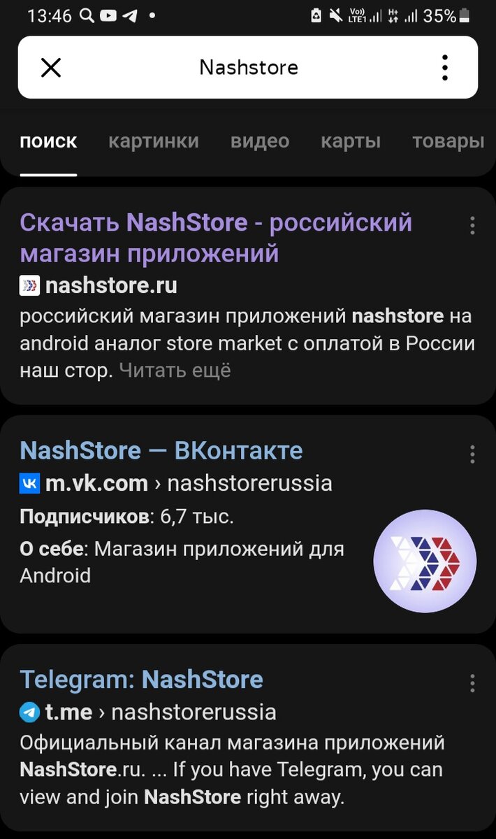 Nashstore | Avi xo games | Дзен