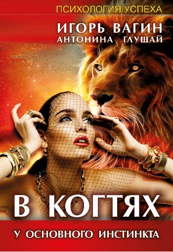 Книгу можно купить и скачать здесь 