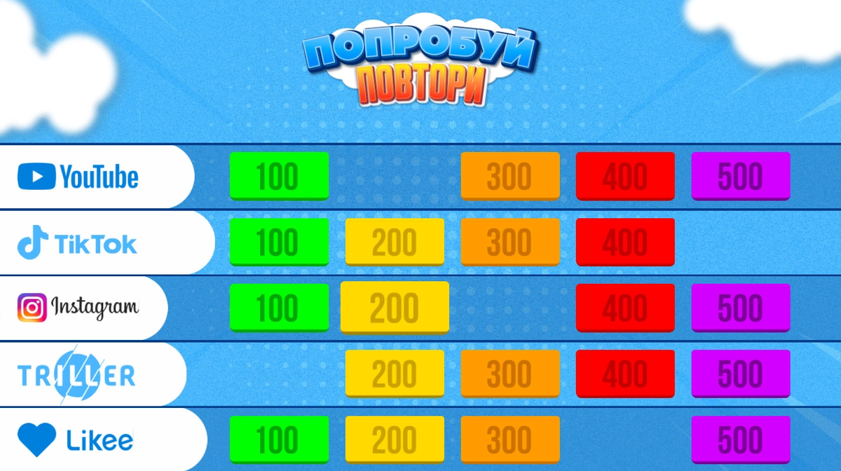 Интерфейс моего первого проекта игры - "Попробуй повтори"