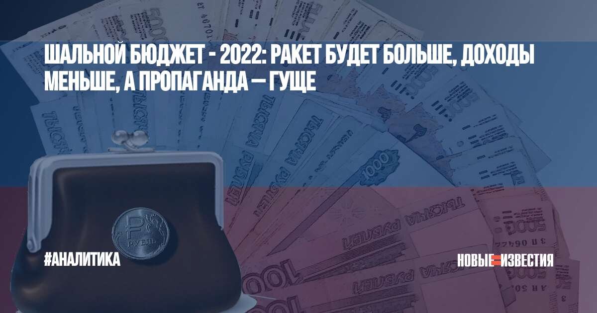 Кубышка страны - ФНБ. Яндекс картинки.