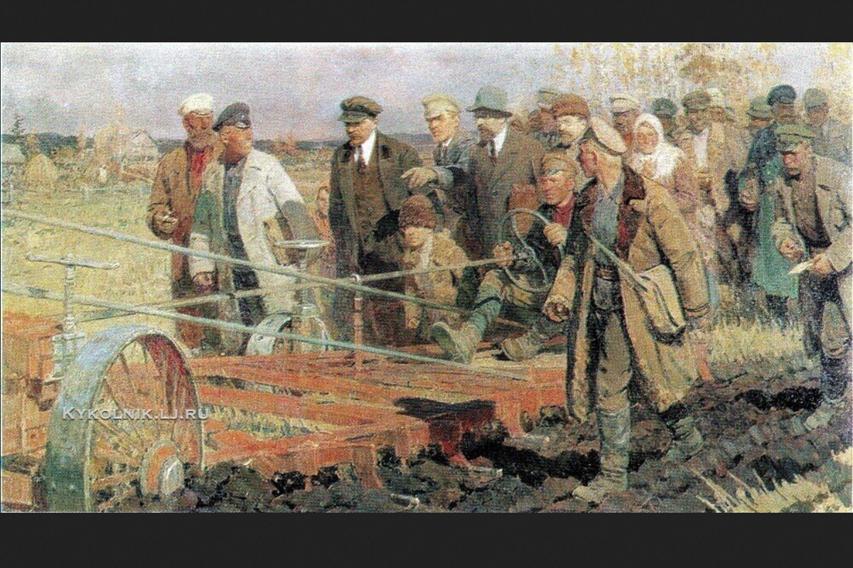 Лев Котляров. «Первая борозда. В.И.Ленин на испытаниях электроплуга». 1978-1980 