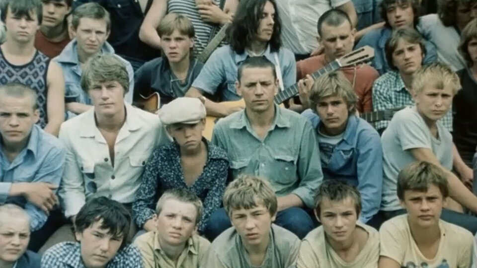    «Пацаны»