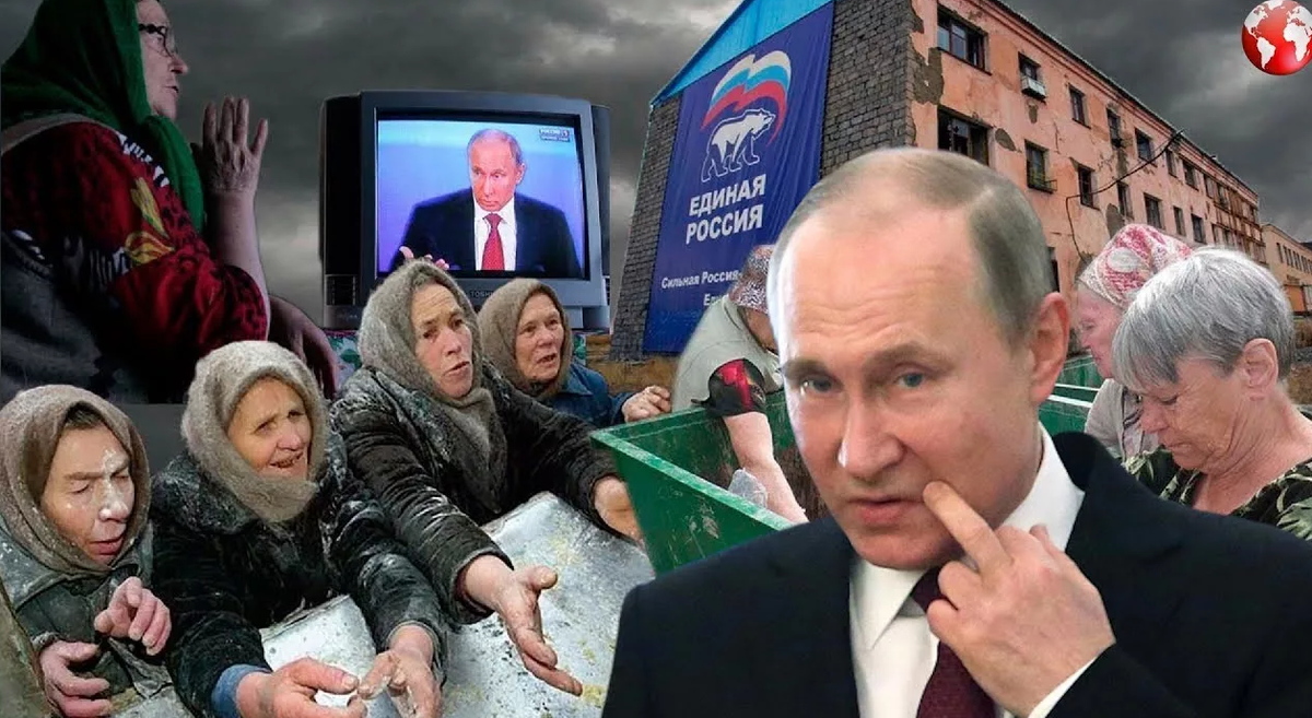 Путинская программа для пенсионеров