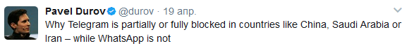 Почему Telegram частично или целиком запрещен в странах вроде Китая, Саудовской Аравии или Ирана, а WhatsApp — нет
