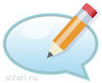 Сейчас вы узнаете, что такое комментарий и как правильно он пишется. Также разберем несколько примеров.Только не путайте с теми комментами, которые мы оставляем в интернете под материалами на сайтах, блогах и в соцсетях.Это совсем другое!Содержание:Описание жанра
Пример
Комментирование

Схема написания:Пример №1
Пример №2
Вывод
Что такое комментарий
Комментарий — это аналитический жанр журналистики, самостоятельное произведение, которое отображает мнение автора по какому-либо вопросу. То есть этот жанр дает оперативное и наглядное представление о событии через мировоззрение автора, его участника или очевидца.Комментировать, значит толковать, рассуждать, освещать или объяснять. Это я привел синонимы, чтобы вам было более понятно значение слова.Комментатор — это автор комментария. Им может быть, как эксперт в какой-то области, так и обычный человек. Однако здесь количество экспертов намного больше. Ведь нужно провести анализ и предоставить факты.В таком жанре журналистике на первый план выходит личность автора. Вы не просто информируете о событии. И не просто показываете, как работали с материалом и нашли это событие.Вы выражаете свою позицию по отношению к этому событию. Свое мнение и мировоззрение. То есть, что вы думаете по этому поводу.В данном случае мы рассказываем не только, что произошло. Это обычно идет в лиде (введении). А дальше вы пытаетесь понять, почему это произошло. Как это влияет на нашу жизнь. Делаете какие-то выводы по этому поводу.Из этого следует, что такой аналитический жанр любит умных людей. Они рассчитаны на образованную и думающую аудиторию.Во-первых, у автора текста должна быть какая-то позиция по поставленному вопросу. Во-вторых, читателю должно быть интересно узнать его позицию.Например, когда читаете ленту новостей, вы видите, что Государственная дума обсуждает запрет на суррогатное материнство.У вас возникают какие-то мысли по этому поводу. Вы либо согласны, либо нет. Или же думаете, что они дураки и им больше не чем заняться. В общем, у вас возникают какие-то мысли по этому поводу.Но обычно, первые мысли являются эмоциональными.Если это интересно, то потом вы начинаете вникать, думать и рассуждать. Также вас вероятнее всего заинтересуют не просто голые факты, а мнения людей. Известных или нет, но умных по данной тематике.Например, на сайтах многих изданий существует такой жанр, как комментарий. Когда обозреватели этой газеты пишут о том, что они думают по данному поводу.К примеру, на сайте «Комсомольской правды» есть отдельный раздел «Колумнисты». Там они дают свою оценку данным событиям. На сайте «Аргументы и факты» есть раздел «Мнения».Колумнисты в Комсомольской правде
В журнале «Форбс» тоже есть раздел «Мнения». Там к примеру, Кудрин комментирует различные экономические вопросы. То есть, что он думает и как будут развиваться события. Что из этого следует и почему так произошло.Все это аналитика!Кроме того, комментарии в блоге тоже находят свое отражение. Опять же, я не имею ввиду обсуждения под статьей. В данном случае я имею ввиду сами тексты, как жанр журналистики.Большинство того, что пишут блогеры, это как раз и есть комментарии (comments). Это, когда они публикуют новый пост (материал), в котором отзываются на какое-либо событие.Не путайте информационные статьи и комментарии!Здесь на блогах чаще всего основной жанр, это комментарий. То есть произошло какое-то событие, и блогеры на это отреагировали.Есть блогеры, которые пишут обо всем. А есть те, которые пишут только по одной какой-то тематике. Например, есть блоги о Сочи. Например, в Сочи прибыл Олимпийский огонь и блогеры на это отреагировали.Но опять же, отреагировали не в формате новости, а в том, о чем думают по этому поводу. Для чего была устроена показательная эстафета олимпийского огня и так далее.Под этим лежат какие-то политические желания? Например, продемонстрировать мощь государства. Или же это национальная идея и попытка объединить людей?В общем, все это толкование. Хотя не спорю, что и субъективное.В этом жанре может быть очень много субъективного. И критерием качества данного текста на блоге является наличие реакции у читателей.То есть если все согласились с вами, поставили лайк и ушли, то это плохо. Хорошо будет если разгорается дискуссия. Кто-то будет с вами согласен, а кто-то нет. Вот в таком случае работа удалась!Пример комментария
Давайте теперь рассмотрим пример комментария. Сразу стоит сказать, что это будет плохой вариант. Мы специально по нему пройдемся для того чтобы разобрать ошибки.Первый абзац, что после заголовка является лидом. В нем дали само событие. А дальше уже пошел сам комментарий.
Когда же прекратиться порочная практика…Довольно-таки очень вдохновленный текст. Однако он содержит огромное количество ошибок.Во-первых, здесь дан слишком широкий информационный повод. Да, есть события. Но общая тема, это коррупция.
Какое же безобразие. Коррупция! Как они могли!Вот это самый плохой вариант! Потому что на тему коррупции можно писать книги. Причем как по политологии, так и по психологии.Вы этого не сможете сделать в рамках небольшого текста. Поэтому не берите такие очень широкие темы. Например, коррупция, произвол власти, наркомания, алкоголизм и так далее.Во-вторых, авторский комментарий должен содержать небанальное суждение по данному поводу. В нашем примере даны абсолютно банальные суждения.
Коррупция, это плохо. Они там совсем обнаглели! И мы сами виноваты потому что спим и занимаемся попустительством. Они воруют потому что мы им даем.И на этом все!Тут нет никаких аргументов. Здесь только эмоции на уровне «да сколько можно» и «какой кошмар». Но с этими утверждениями согласится каждый. Да, коррупция, это плохо. Действительно, сколько можно!Кому это интересно? Да, вы согласились и на этом все. Вы не заинтересовали читателя.Это комментарий из серии, когда люди пожилого возраста на лавочке сидят и что-то обсуждают. Причем таким макаром обсуждают и в интернете.Но нам с вами такой вариант не подходит!Мы должны изложить аргументированную позицию. Почему так происходит, что из этого последует и что мы думаем по этому поводу.Возникает вопрос. Что считать банальными суждениями и не банальными?Как правило, банальные — это те, которые приходят в голову у большинства людей. Вы садитесь за комментарий и думаете, что сказать по этому поводу. Обычно первые мысли, которые придут в голову, будут банальными.А вот третья мысль, четвертая и так далее уже будут интересными. Дальше вы начнете уходить от стереотипов и размышлять глубже. Ниже мы это еще рассмотрим на других примерах.Так что вы сначала выписываете все мысли по этому поводу. А далее из них начинаете уже выбирать наиболее целесообразные.Как комментировать
Давайте разберем, как писать комментарий к проблеме. Вот основные правила комментирования, которые нужно соблюдать в журналистике:Не браться за глобальные темы
Логически рассуждать на заявленную тему
Давать небанальные доводы
В конце должен быть ясный вывод
Еще важно чтобы у вас было логичное и аргументированное доказательство позиции. То есть, во-первых, должна быть позиция по данному вопросу.Вот приняли антитабачный закон.С вашей точки зрения, для общества это хорошо или плохо? Вы за или против? На ваш взгляд какие последствия это повлечет? Что теперь будет для страны? Это нарушение прав одной части населения или это защита прав другой?А с точки зрения государственной реальности, к чему это приведет?Ни к увеличению ли количества взяток, неоформленных штрафов со стороны правоохранительных органов? Не приведет ли к увеличению злоупотребление своими полномочиями этими работниками? Не привлечет ли это к возникновению несанкционированных курилок?То есть мы стараемся рассуждать дальше. Не просто, хорошо это или плохо, а смотрим намного глубже.Причем помним, что мы не истина в последней инстанции. Мы выражаем свое субъективное мнение, после которого может быть дискуссия. Это абсолютно нормально!Не старайтесь давать объективную оценку данному событию. Вы субъективны до безобразия. Но чем вы умнее, начитанные и чем больше приводите доводов, тем интереснее будет ваш материал. Даже если при этом вы совсем не правы!Вот хороший сервис для точного определения ошибок в тексте и придания ему читабельного вида.Как пишется комментарий
Ниже хочу дать вам схему или план того, как пишется комментарий. Также для наилучшего усвоения разберем пару примеров.Сначала дается информационный повод. Он идет в лиде (первый абзац) после заголовка. А дальше пошли уже аргументы.Аргумент 1, 2, 3 и так далее, это банальные, которые приходят сразу в голову. Их вы потом убираете из текста. После идут небанальные аргументы. Вот их включаем в материал.И в конце вывод.Пример №1
Давайте посмотрим, как может выглядит работа над вашим комментарием.Допустим, у нас есть информационный повод — Алла Пугачева воспользовалась услугами суррогатной матери.Это вызвало массу комментариев и статей. Хотя, казалось бы, это чисто личное дело человека. Почему кто-то считает вправе это оценивать и комментировать?Но так как она это вынесла в публику (сама сообщила) так все и получилось. Этический вопрос давать ли вам комментарий по таким темам, я оставляю за вами. Но давайте разберем именно этот пример, всколыхнувший сообщество.Итак, у нас есть информационный повод. Его пишем сразу после заголовка. Это будет введение.Какие у нас возникают мысли, доводы и мнения по данному вопросу? Давайте их запишем на черновик.Аргумент 1. «Покупать» детей за миллион рублей — это аморально! Вот они совсем зажрались. Им некуда девать деньги. Они не знают, как себя занять и пропиарить. Это просто аморальные люди, которые сорят деньгами.Такое мнение было уже не раз высказано в прессе. И это первое, что приходит в голову!Аргумент 2. Церковь не одобряет суррогатное материнство! Это зло, неправильно и не нормально. Все это против нашей религии и веры. Куда мы придем с таким разложением общества?А далее мы уже начинаем думать головой, анализировать и приводить небанальные аргументы.Аргумент 3. Почему она это сделала? Неужели это был пиар? Вряд ли. Этому человеку популярность точно не нужна.Это желание человека стать матерью осознанно. Все это от большого желания. В итоге у нее получилось. Это большое счастье для конкретного человека. Но почему тогда мы этим возмущаемся?Аргумент 4. Давайте подумаем о будущем этих детей. Они наверняка будут обеспечены. Им никогда не придется столкнуться с нуждой и отсутствием самых необходимых вещей. Например, игрушек или образования.У них есть все возможности для того чтобы вырасти полноценными членами общества. Они скорее всего получат максимум от своих родителей. И не только денег, но и любви, и внимания. Ведь это желанные дети, которые появились осознанно.Давайте сравним со случайными беременностями малолеток, которые не отвечают за свои поступки и не хотят детей. И даже если их сохраняют, то потом все детство ребенка они начинают пинать. Ведь малыши мешают ходить на дискотеки и развлекаться. А еще вытаскивают деньги, которые можно было потратить на «веселую жизнь».В общем, как видите, получается очень сильный контраст.Давайте сравним с детьми в семьях алкоголиков, которые не хотят заниматься воспитанием. В итоге получим, что к суррогатному материнству прибегает определенный класс общества. Класс этот состоятельный. Так сказать, зарождавшейся буржуазии, который отвечает за свои поступки.Ответственность, это главное качество, которое присуще таким людям!Может быть это не так уж и плохо. То есть мы получаем пусть и не большое повышение рождаемости. Но это повышение за счет класса умных и состоятельных людей. Это лучше, чем увеличение рождаемости за счет нежелательной беременности.Какой вывод можно сделать в данном случае?Вывод. Это большое мужество для публичного человека в консервативном обществе и при этом большая ответственность. Потому как если учесть возраст мамы, то ей придется подумать о том, что можно не успеть вырастить детей до самостоятельного возраста.В общем, это наш вывод.Естественно, какая-та часть читателей с этим не согласиться. Но это наши аргументы. Это не просто, «ах, какой ужас» или «как это здорово!» А вот почему я считаю, что это так. Вот это то, что вы должны показывать в своих авторских комментариях.Пример №2
Давайте рассмотрим второй пример написания оригинального комментария.Информационный повод — тренинги «Как выйти замуж» становятся все более популярными.Вот это даже не событие, которое произошло сейчас и единовременно. Это тянущее событие, продолжающееся во времени. Но тем не менее, это тоже может стать информационным поводом.Что мы думаем по данному поводу? Давайте размышлять.Аргумент 1. Первая банальная мысль, которая приходит в голову, это тренинги для домохозяек, которые ведут такие же незамужние домработницы. И в общем-то, это один из способов отъема денег у населения.Аргумент 2. Никакой пользы от таких тренингов не будет. Это самоутешение для женщин. Они там сходят на него, вместе похлопают, потопают и потанцуют. Скажут, мы красивые, выйдем замуж и все будет замечательно.Но реально, они никакой пользы не получат. Научить этому нельзя. Или можно, но получиться какой-то небольшой процент людей. В общем, это плохо.Это первые мысли, которые встречаются у большинства людей, когда речь идет о женских тренингах. Далее мы уже начинаем размышлять.Аргумент 3. А почему в стране эти тренинги становятся все более популярными? В чем причина? Ведь наш повод был именно в том, что эти тренинги набирают обороты. Их становится все больше.Почему?Наверное, они востребованы у аудитории. Никто не будет проводить много тренингов на темы, которые не интересны. Они попробуют один раз и потом уйдут с этого рынка.Если это востребовано, то почему?Дело в глобальной нехватке мужчин и огромного количества незамужних женщин? А как в других странах? Здесь интересно сравнить и посмотреть.Или же тут дело в менталитете русской женщины? Она с детства уже знает, что должна выйти замуж. И если она этого не сделает, то ее жизнь не удастся.Аргумент 4. А реальное ли желание «выйти замуж» или оно навязанное социумом? То есть это желание каждой конкретной женщины или большей части женского пола?Какой процент из тех женщин, которые приходят на тренинг, пришли потому что сами этого захотели? Или это им навязали? Например, общество и мама, которая требует внуков. Может быть подруги и желание быть не хуже их?Существуют ли женщины, которые не хотят выходить замуж? Может быть не все хотят именно такой модели (борщ —> дети —> носки). Может быть кто-то хочет чего-то другого.В общем, это тема для размышления.Аргумент 5. Чему учат на этих тренингах? Как это связано с замужеством? Вот чему они научат, как стать женой?Они заранее учат борщ варить или правильно с мужчинами знакомиться и одеваться? А что нужно, чтобы выйти замуж? Какие результаты должны быть от прохождения этого тренинга и какие на самом деле получаются?Вот все это, повод для размышлений. И главное, должно быть всегда ваше мнение по данному вопросу. Ну и в конце естественно, вы делаете вывод.Заключение
Теперь вы знаете, как написать комментарий. Для этого мы рассмотрели основные правила комментирования, а также разобрали примеры. Как видите, это не простенькие высказывания, которые оставляют под постами на сайтах и в соцсетях.Это огромный труд человека, как журналиста и эксперта в данной области. Здесь раскрывается все мировоззрение автора. Данный жанр требует от вас особенного подхода к теме.Можно написать материал по любому заинтересовавшему вас информационному поводу.Это может быть новость на уровне страны или вашего города. Например, молодежь не уступила место в автобусе. Тогда у вас будут следующие мысли. А что же происходит в обществе? Почему мы потеряли традиции и так далее.Или наоборот, вы увидели обратную ситуацию. Кто-то уступил место и помог чем-то. Порассуждайте и напишите про это.Или, например, вам позвонил друг и говорит, что его замучили поборы в школе. Можно написать, поборы в школе, это хорошо или плохо. Это вынужденная мера, на которую идут учителя или способ зарабатывания денег?Допустим, вы как раз в теме женских тренингов или счастья. Или кто-то в теме разведения хомячков или психологии успеха. То есть должна быть какая-то новость и повод именно в вашей сфере.В общем, вами всегда должен двигать вопрос: «Почему так происходит? Что я думаю об этом?» С моей точки зрения, это хорошо или плохо. И почему.Вот хороший хостинг, которому можно доверить свои сайты. Рекомендую!Объем комментария тут как получиться. Менее 1000 знаков быть не может.В общем, это тот жанр журналистики, которым обязательно нужно владеть. В контент-маркетинге он очень востребован. Поэтому для блога он подходит идеально.